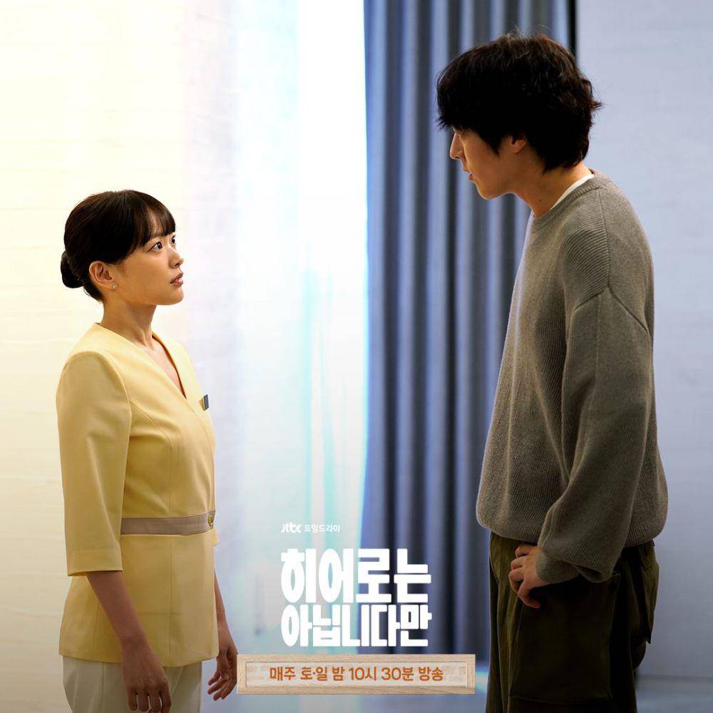 still cuts drakor The Atypical Family (instagram.com/jtbcdrama)