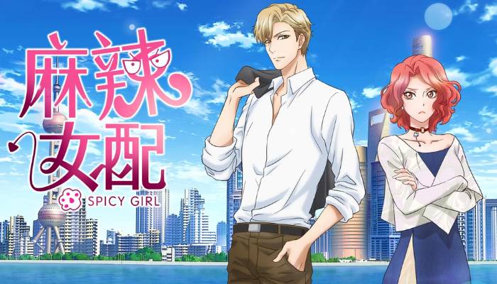 Spicy Girl (dok. iFlix (WeTV)/Spicy Girl)