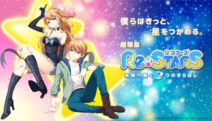 Re:Stars (dok. Crunchyroll/Re:Stars)