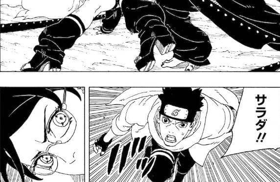 Shueisha/Boruto: Two Blue Vortex