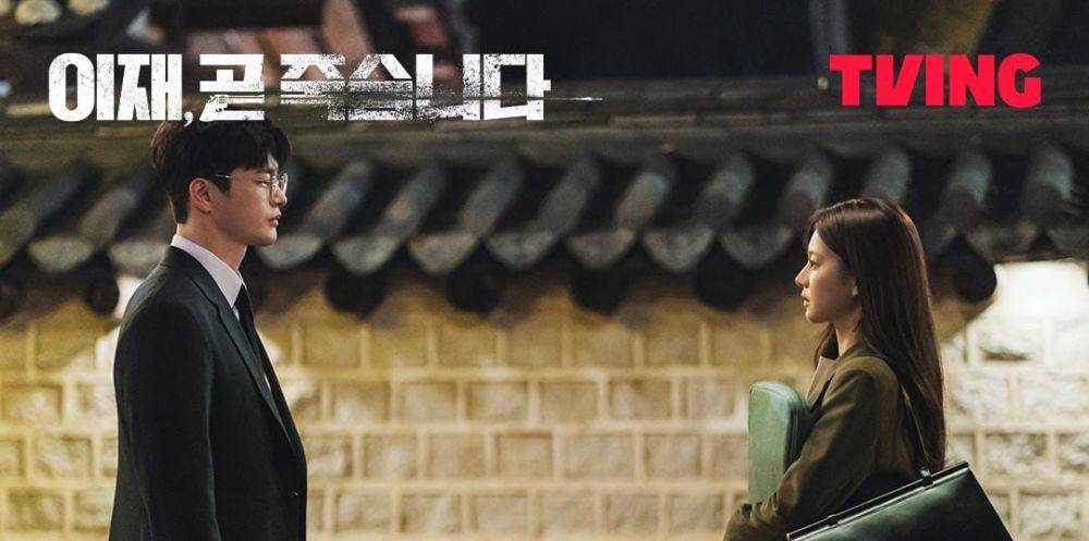 Seo In Guk dan Ko Yoon Jung di drama Death's Game Part 2 (instagram.com/tving.official)