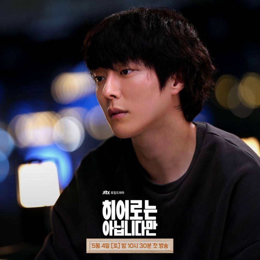 cuplikan Jang Ki Yong di drakor The Atypical Family (instagram.com/jtbcdrama)