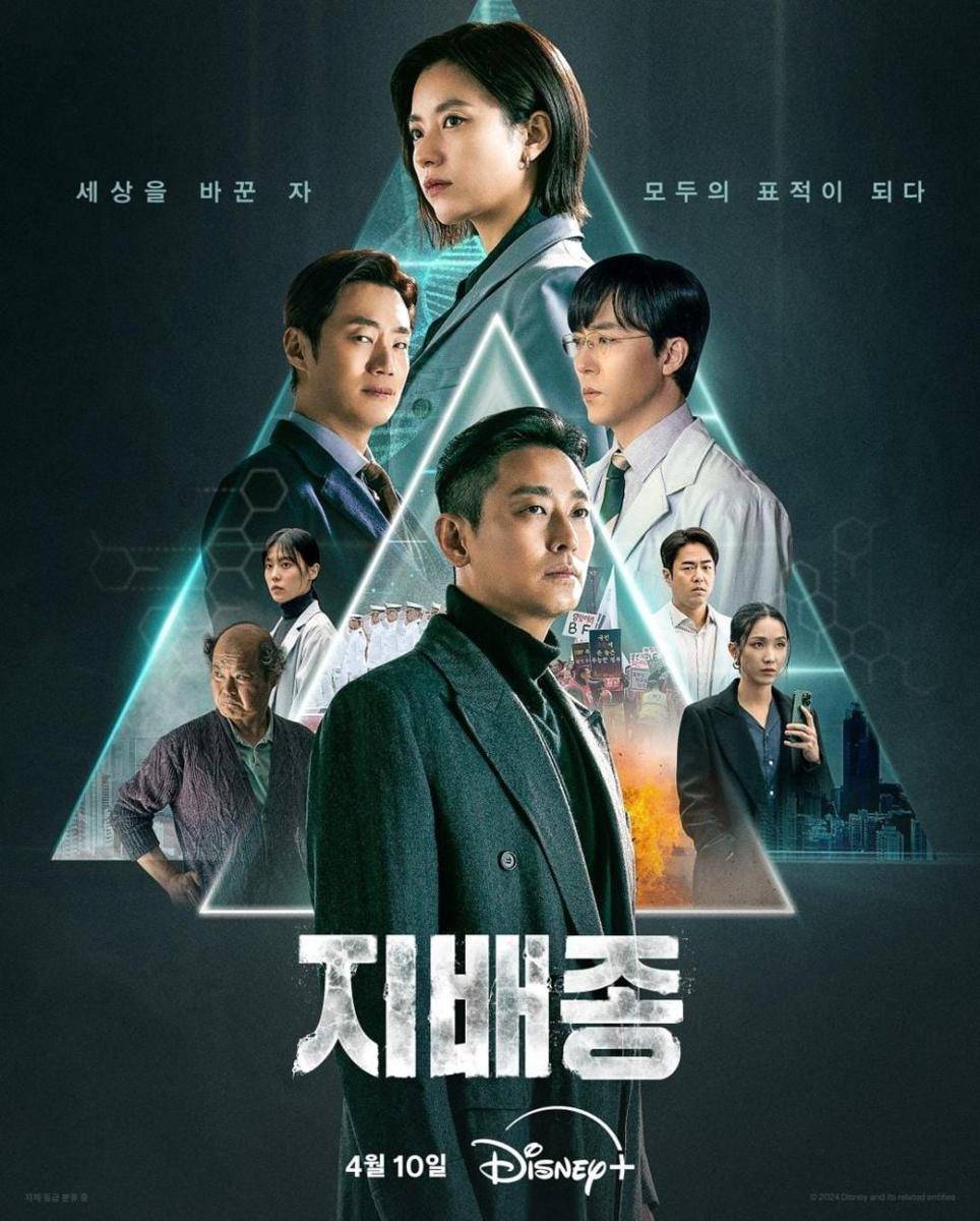 poster drama Blood Free (instagram.com/disneypluskr)