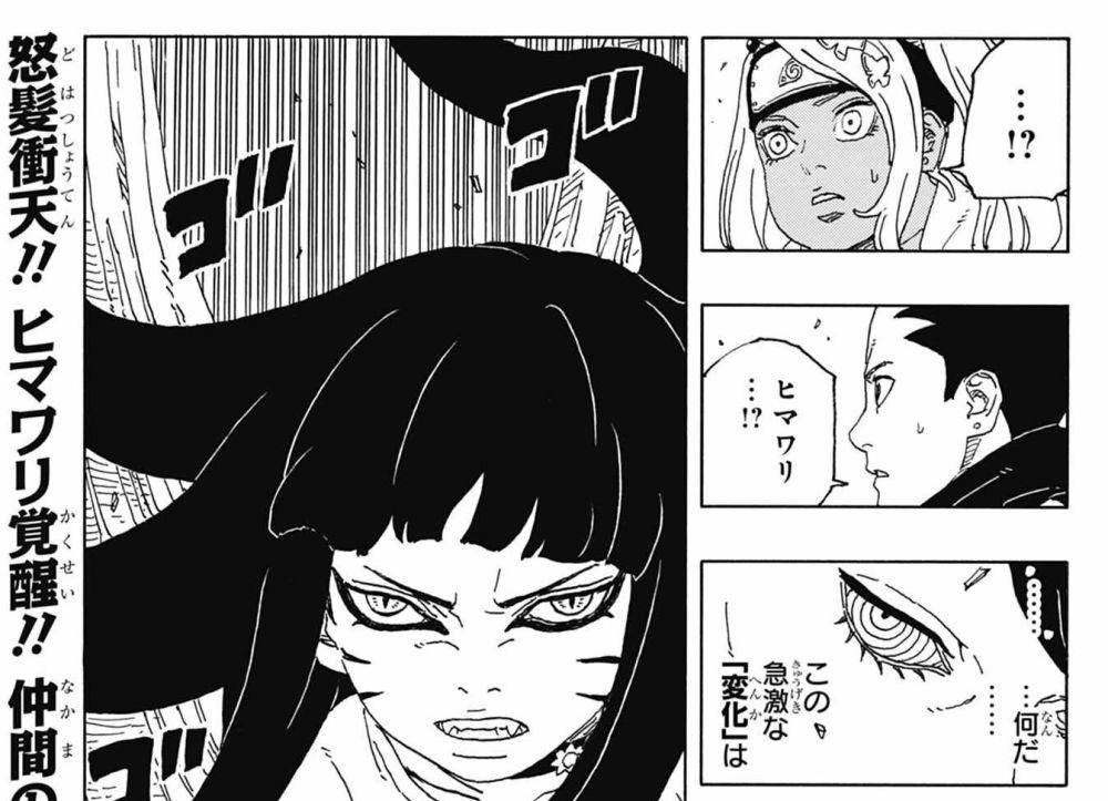 Sage mode Himawari. x.com/@boruto_spoilers