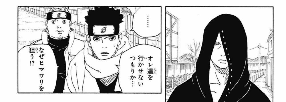 Munculnya Konohamaru. x.com/@boruto_spoilers