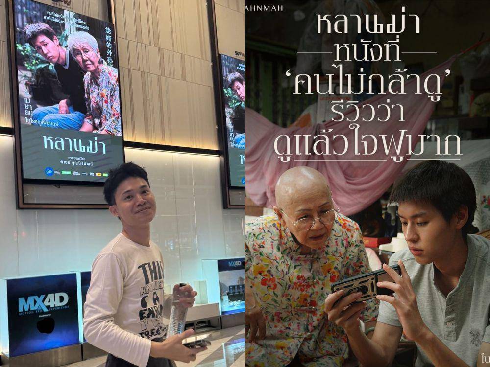 sutradara Pat Boonnitipat dan poster film How to Make Millions Before Grandma Dies (instagram.com/patboo | instagram.com/gdh559)