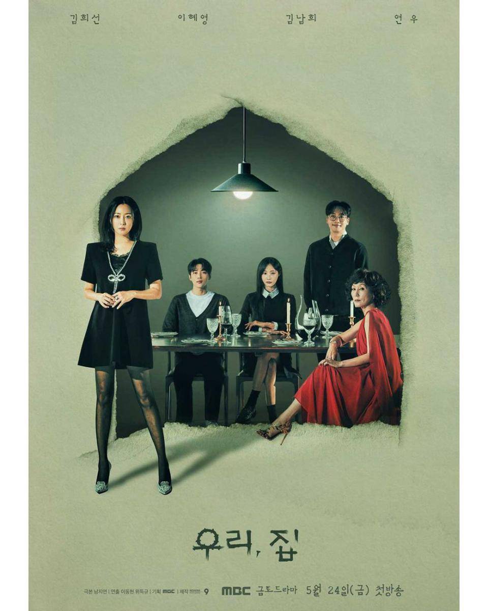 poster drama Bitter Sweet Hell (instagram.com/mbcdrama_now)