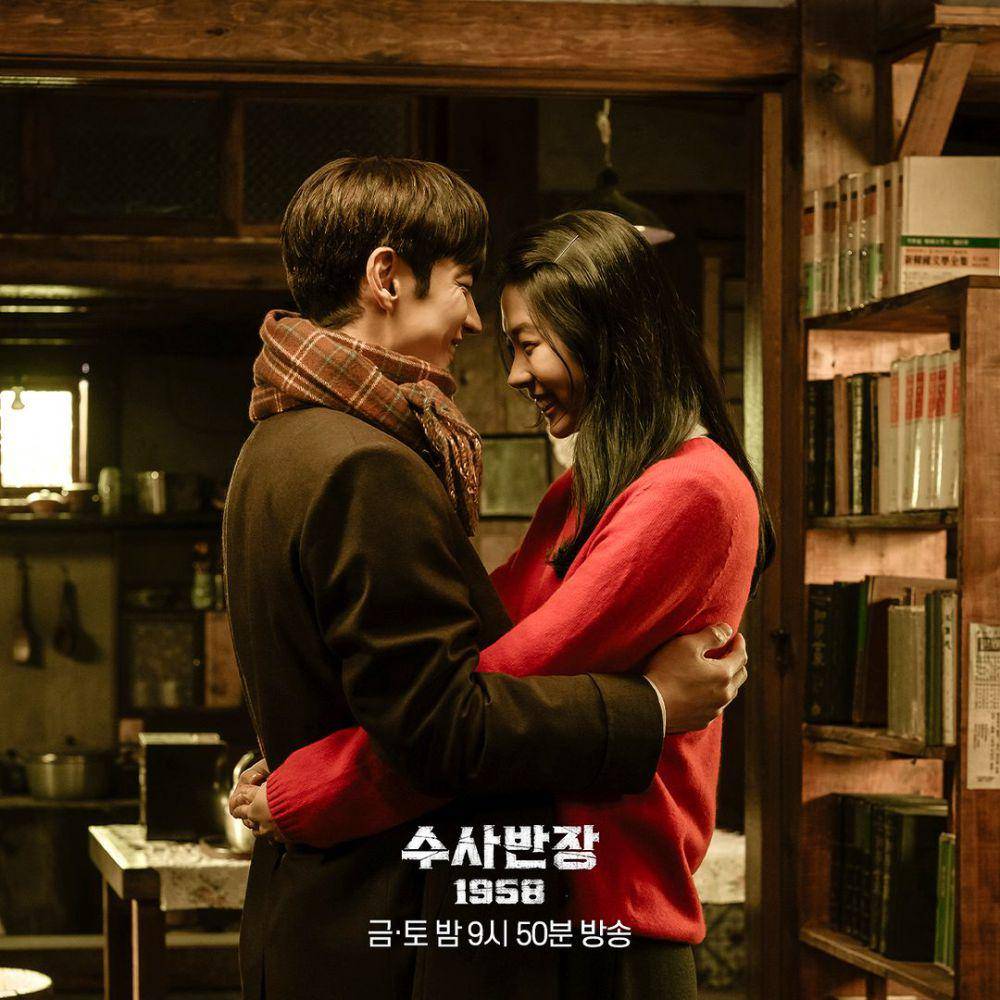 Seo Eun Su dan Lee Je Hoon di drama Chief Detective 1958 (instagram.com/mbcdrama_now)