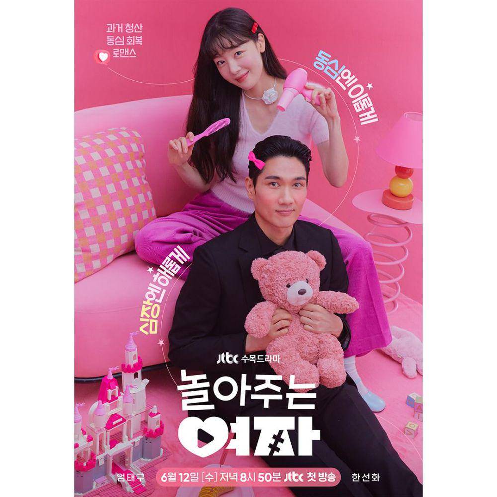 poster drama My Sweet Mobster (instagram.com/jtbcdrama)