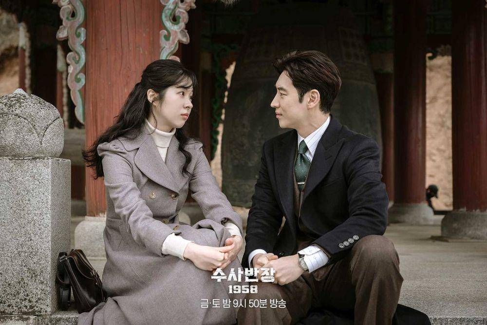 Seo Eun Su dan Lee Je Hoon di drama Chief Detective 1958 (instagram.com/mbcdrama_now)