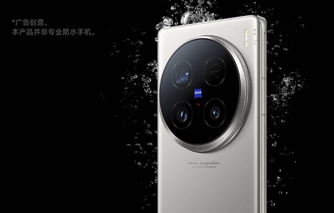 ilustrasi vivo X100 Ultra dengan sertifikasi IP69 (vivo.com)