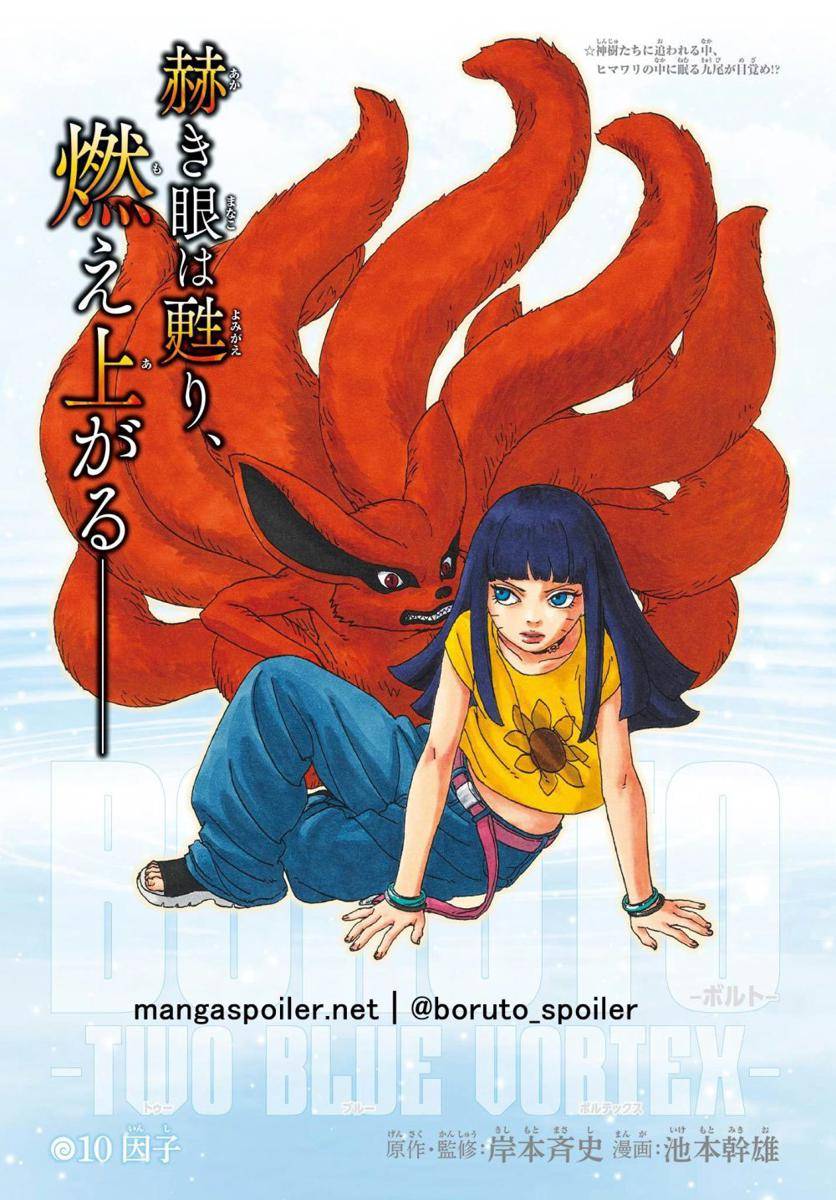 Himawari dalam cover Boruto Two Blue Vortex chapter 10. x.com/Itachiflawlesss
