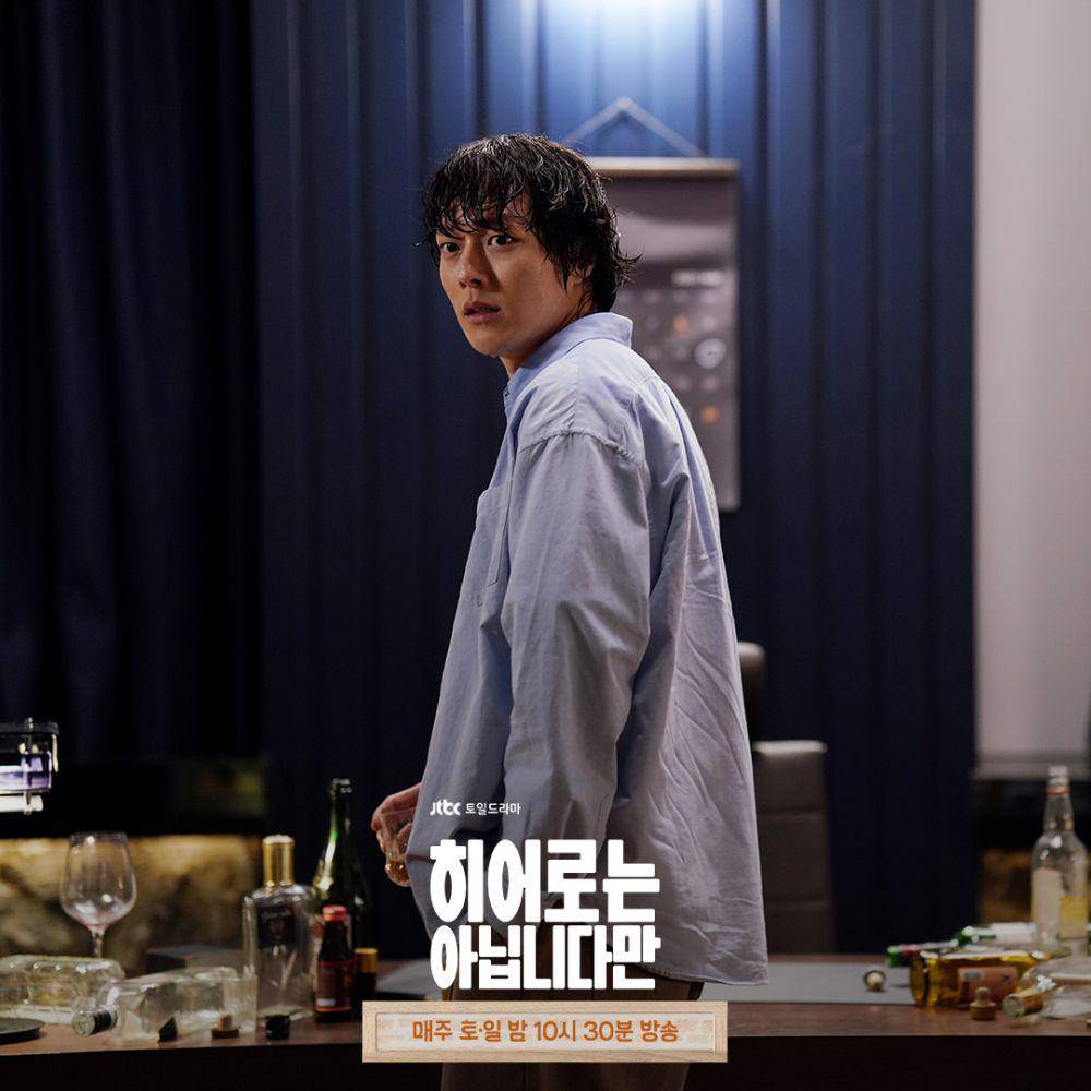 Still cut drama The Atypical Family (instagram.com/jtbcdrama)