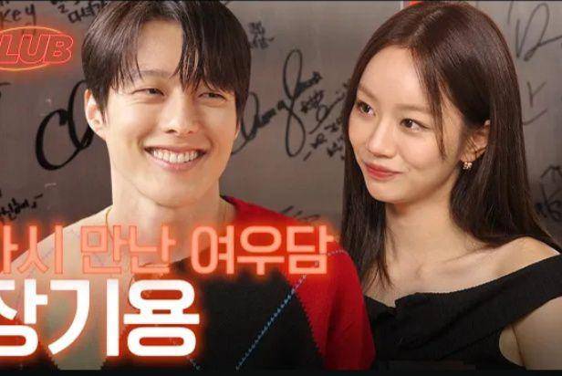 Jang Ki Yong dan Hyeri di Hyell's Club (youtube.com/@IamLeeHyeri)