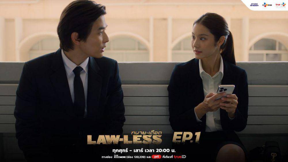cuplikan Law-less (instagram.com/truecjcreations)