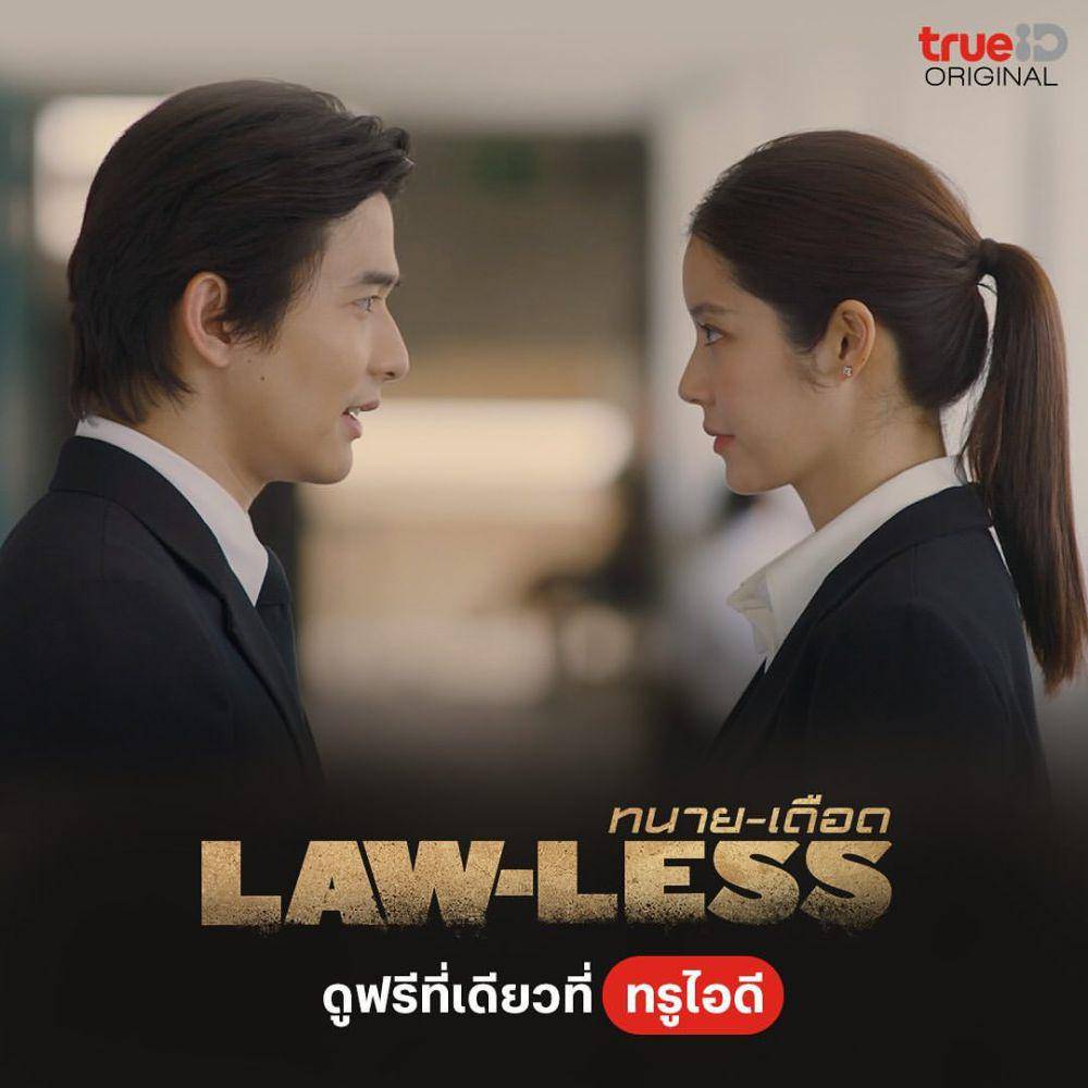cuplikan drama Law-less (instagram.com/trueid_th)