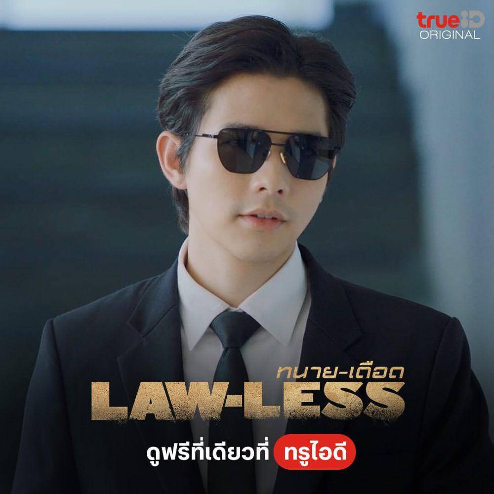 Lee Thanat dalam Law-less (instagram.com/trueid_th)