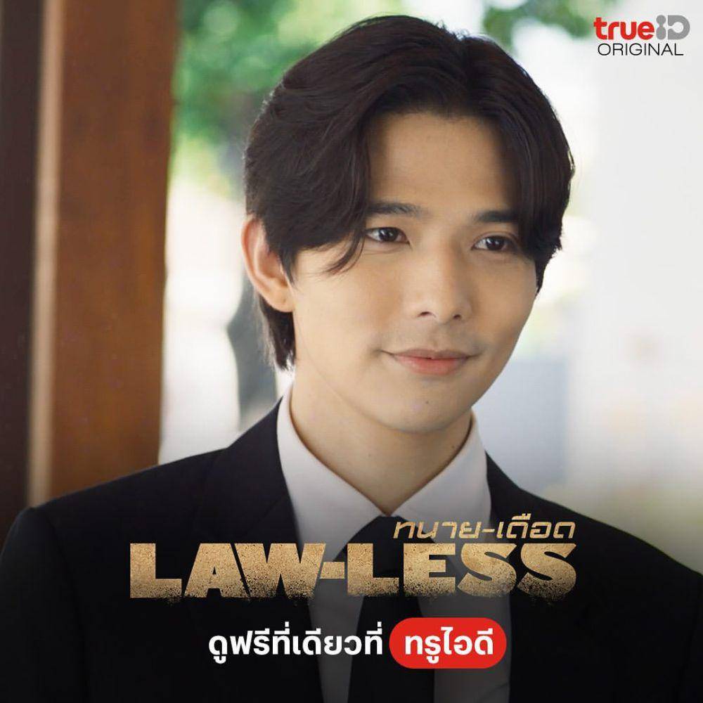 Lee Thanat dalam Law-less (instagram.com/trueid_th)