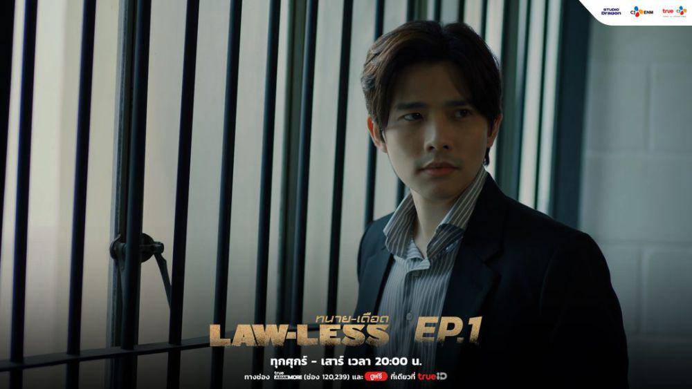 Lee Thanat dalam Law-less (instagram.com/truecjcreations)
