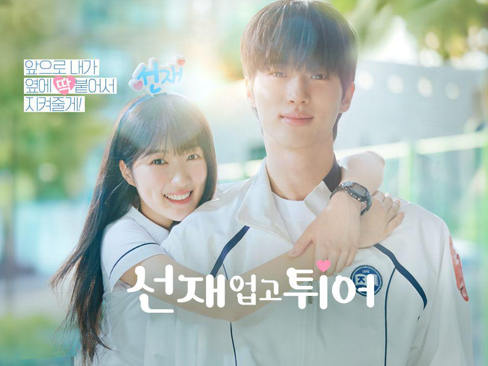 8 Daya Tarik Drakor Lovely Runner yang Bakal Bikin Gagal Move On!