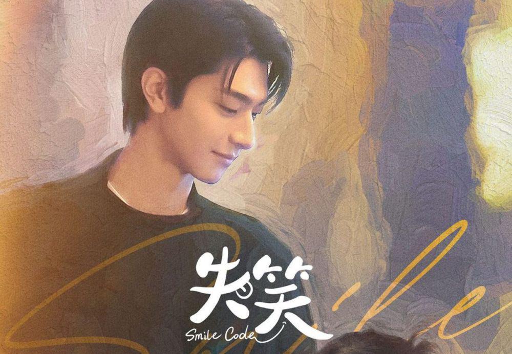 Sinopsis Drachin Smile Code dan Daftar Pemainnya, Dibintangi Lin Yi