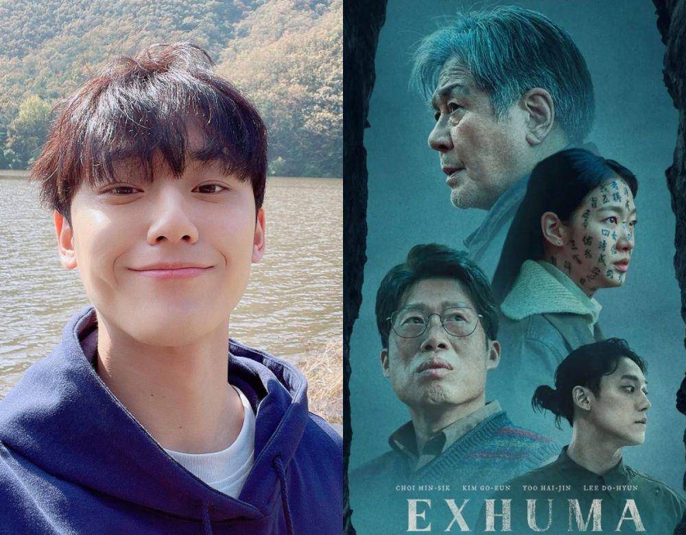 Exhuma jadi film debut Lee Do Hyun (instagram.com/ldh_sky | dok. Showbox/Exhuma)