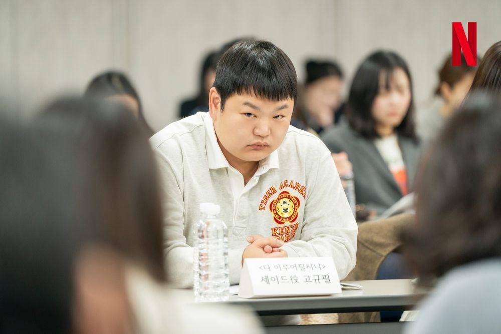 Ko Kyu Pil Script Reading Drakor All The Love You Wish For (x.com/netflixkcontent)