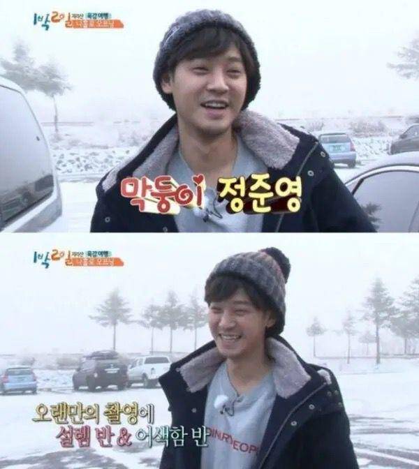 Jung Joon Young (koreaboo.com)