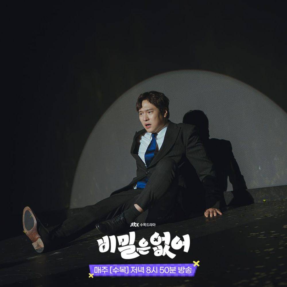 Go Kyung Pyo di drama Frankly Speaking (instagram.com/jtbcdrama)