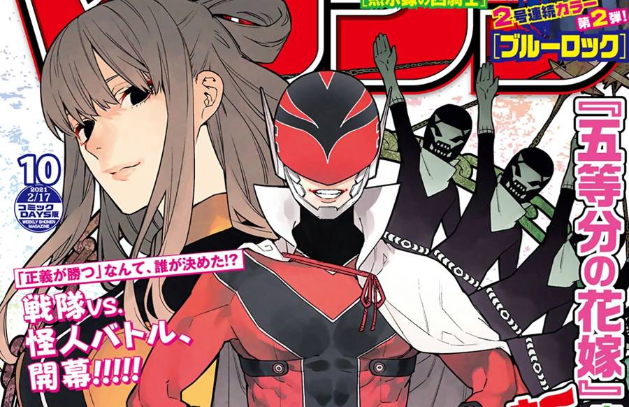 ranger-reject-sentai.fandom.com