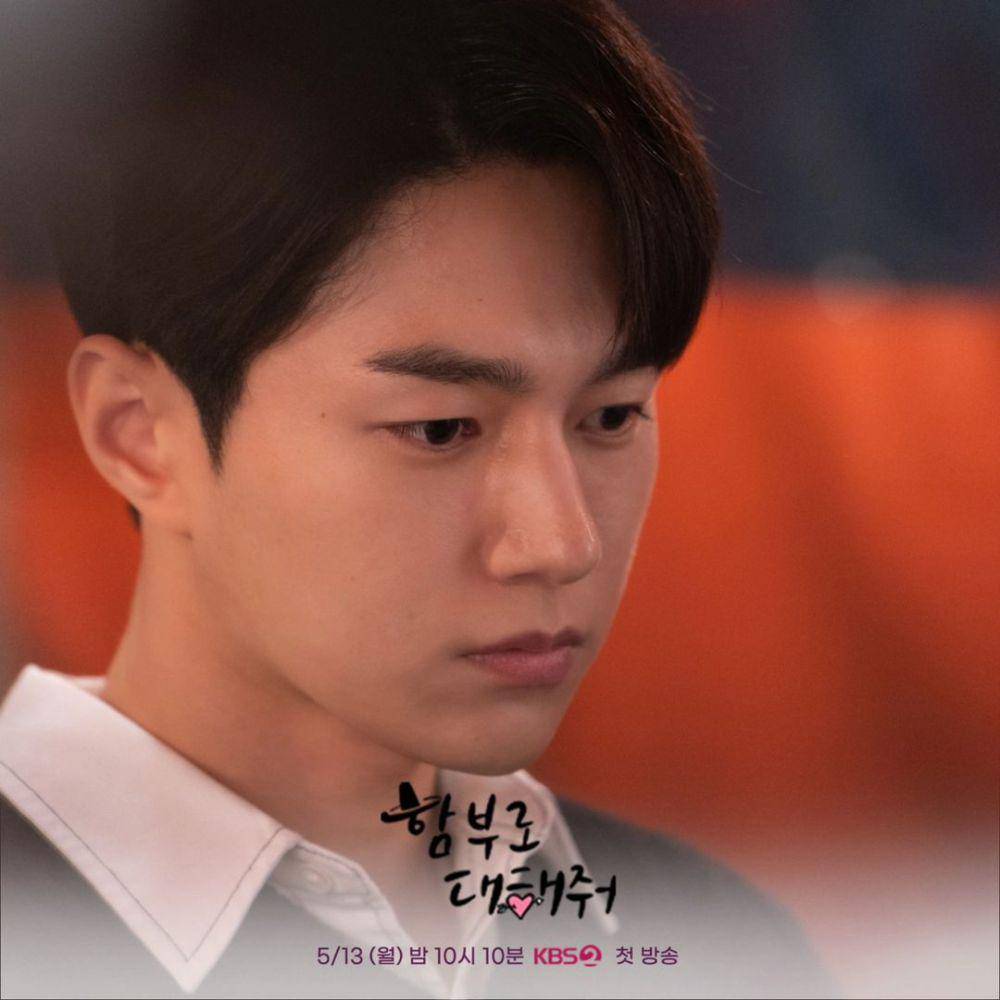 still cut drama Dare to Love Me (instagram.com/kbsdrama)