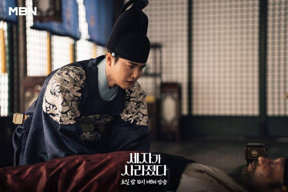 Cuplikan drama Missing Crown Prince (dok. MBN/Missing Crown Prince)