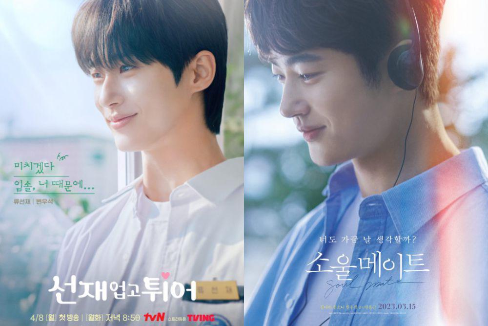 4 Proyek Drakor dan Film Byeon Woo Seok Bertema Coming of Age