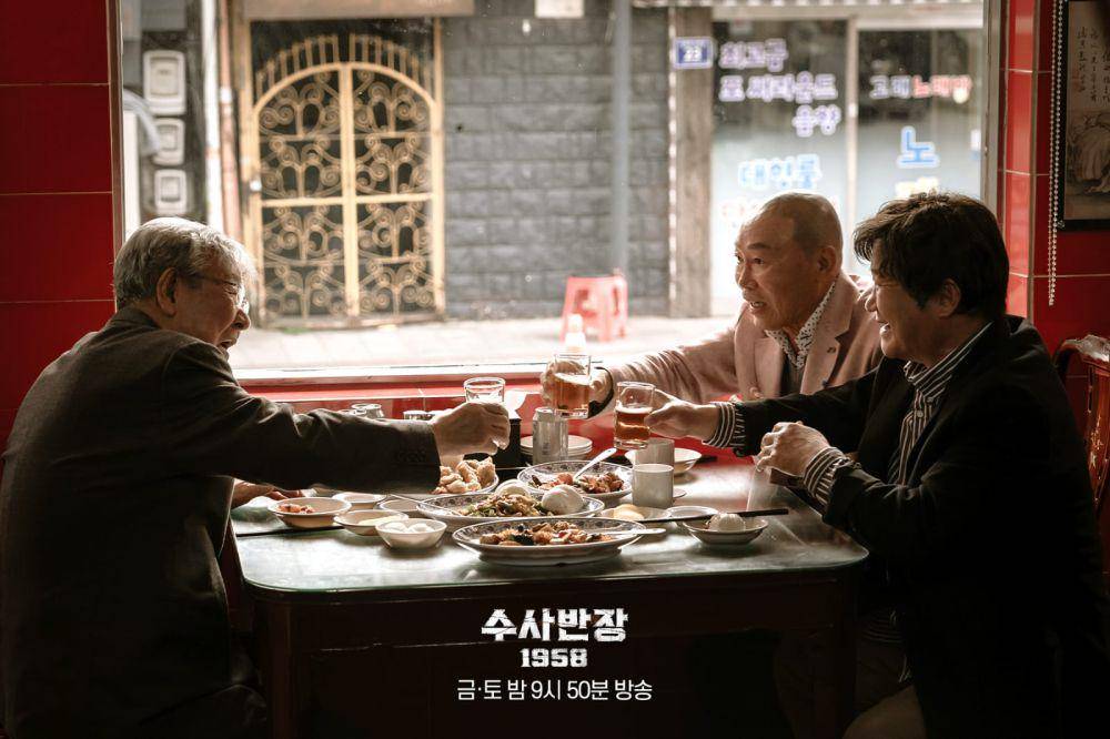 cuplikan drama Chief Detective 1958 (dok. MBC/Chief Detective 1958)