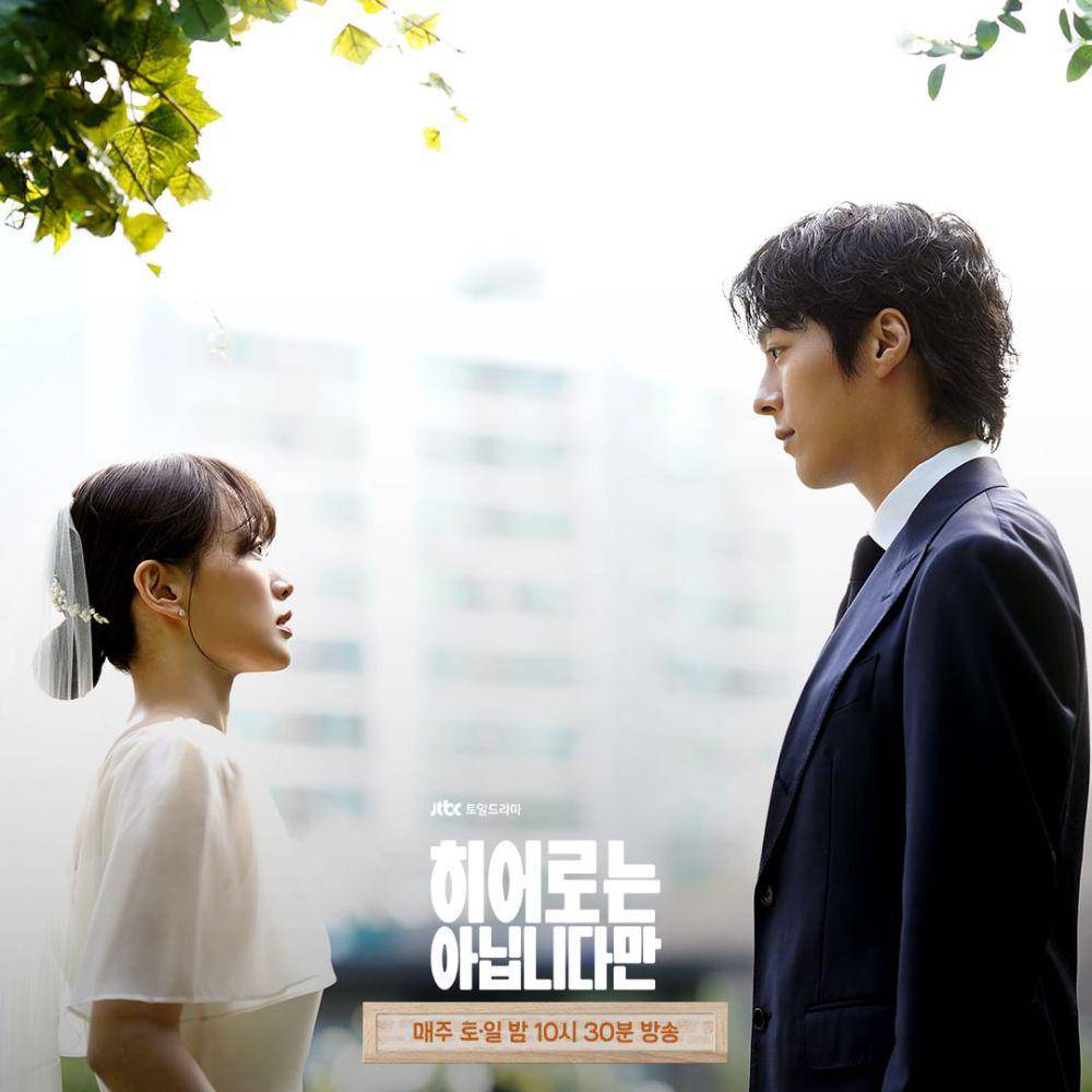 Chun Woo Hee dan Jang Ki Yong di drakor The Atypical Family (instagram.com/jtbcdrama)