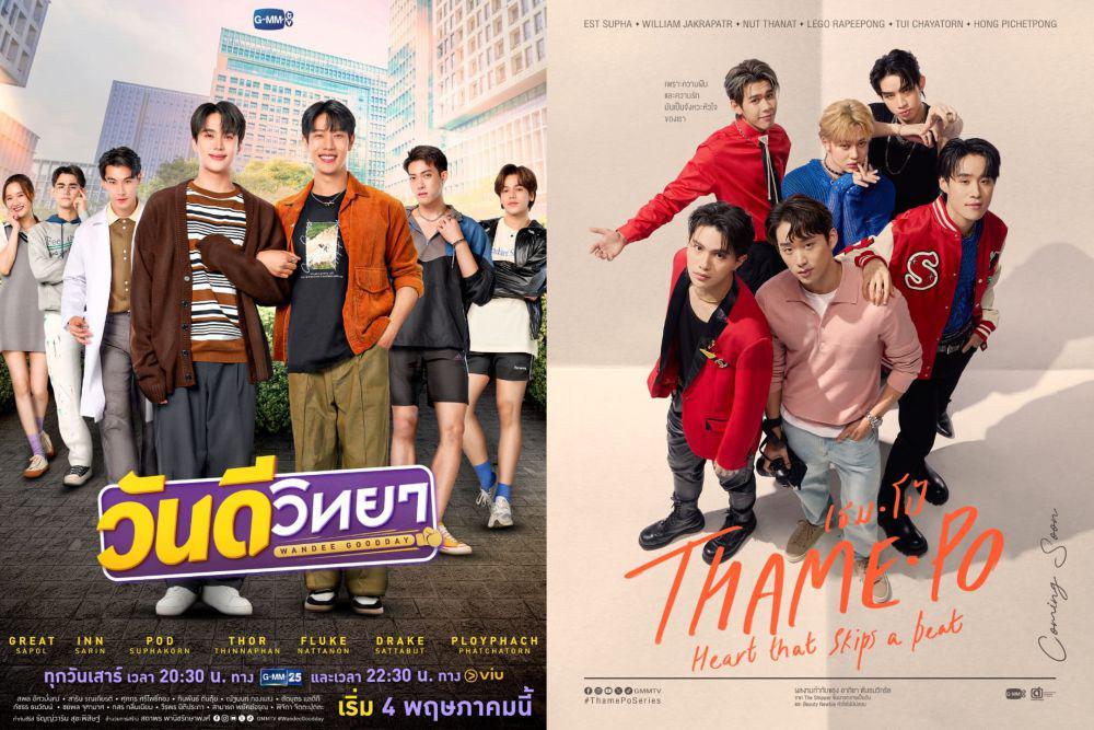 5 Serial GMMTV 2024 Dibintangi Alumni Project Alpha, Ada yang Ongoing