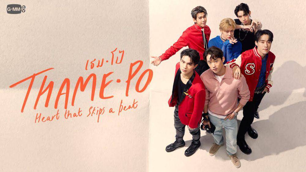 poster Thame-Po Heart That Skips a Beat (youtube.com/GMMTV OFFICIAL)