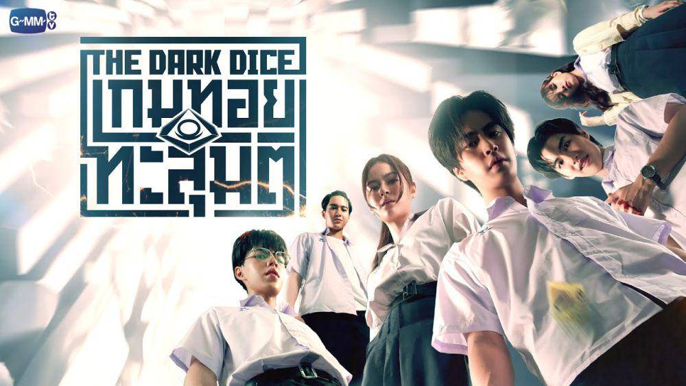 poster The Dark Dice (youtube.com/GMMTV OFFICIAL)