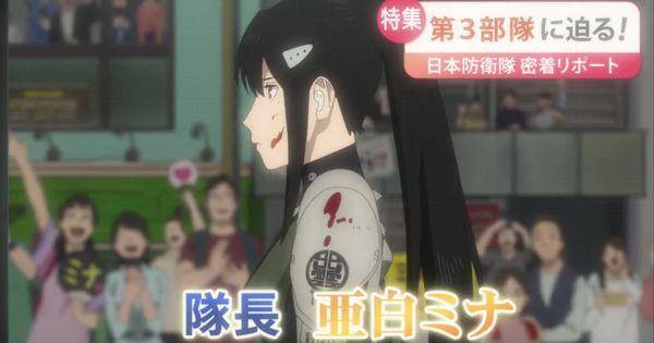 Ashiro diliput media TV ( Dok. Production I.G / Kaiju No. 8 )