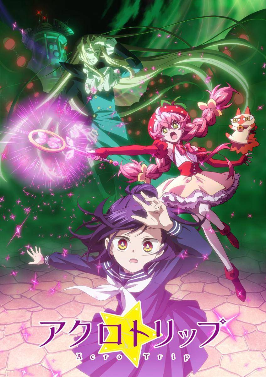 Acro Trip. x.com/acrotrip_anime