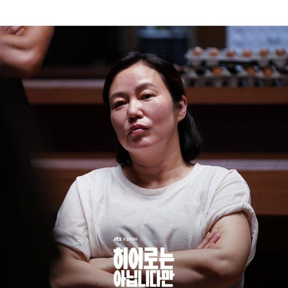 cuplikan drakor The Atypical Family