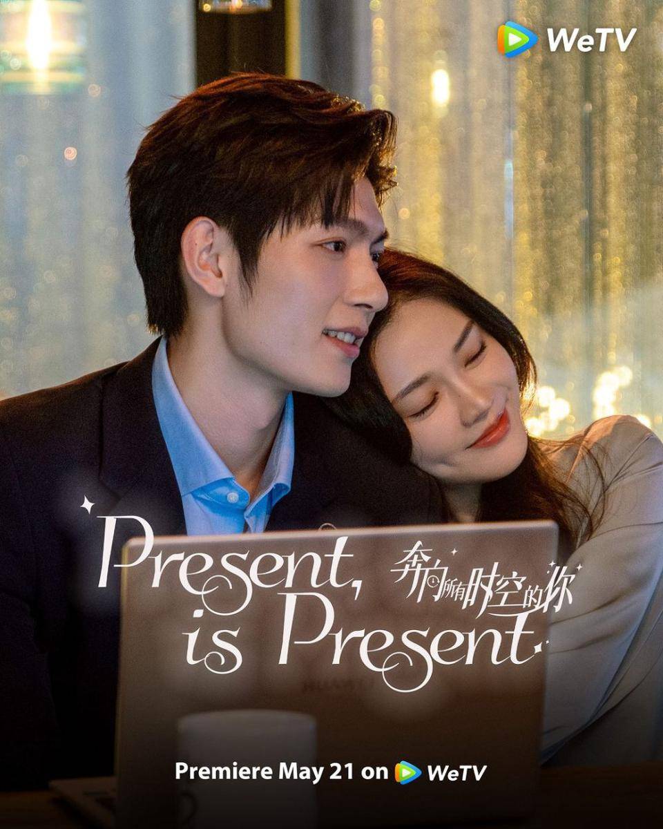 poster drama Present, Is Present (instagram.com/wetvmalaysia)