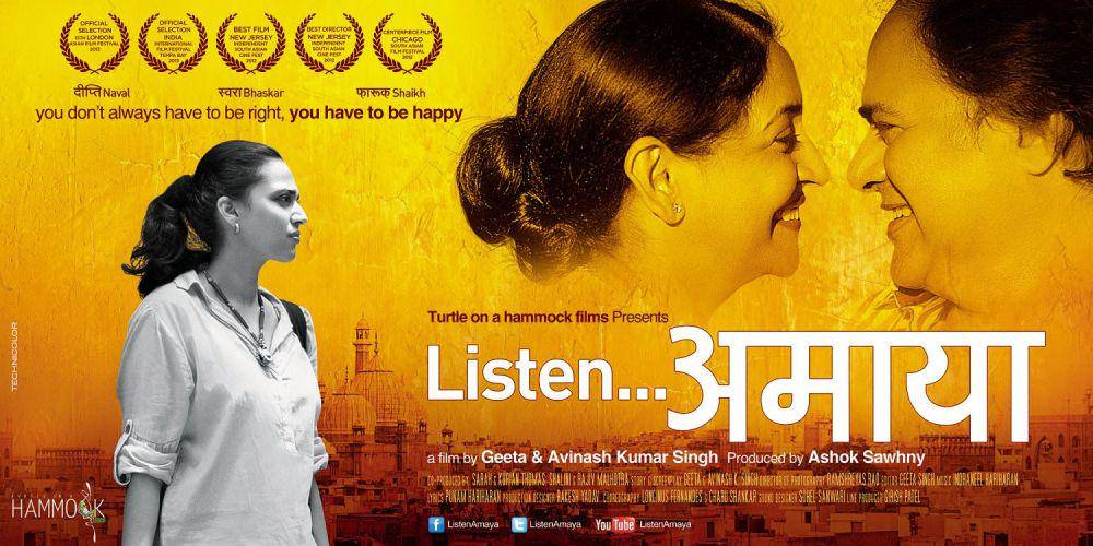 poster film Listen… Amaya (dok. IMDb/Listen… Amaya)