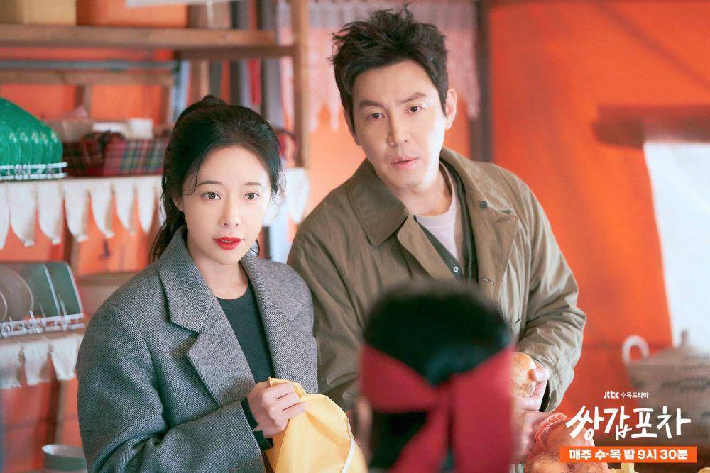 drama Mystic Pop-up Bar (dok. JTBC/Mystic Pop-up Bar)