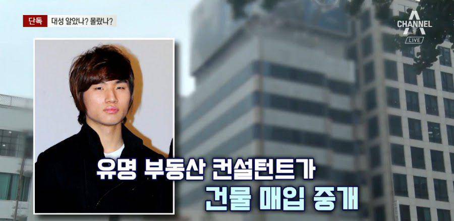 Gedung delapan lantai milik Daesung menghadapi tuduhan bisnis prostitusi pada tahun 2019 (koreaboo.com)