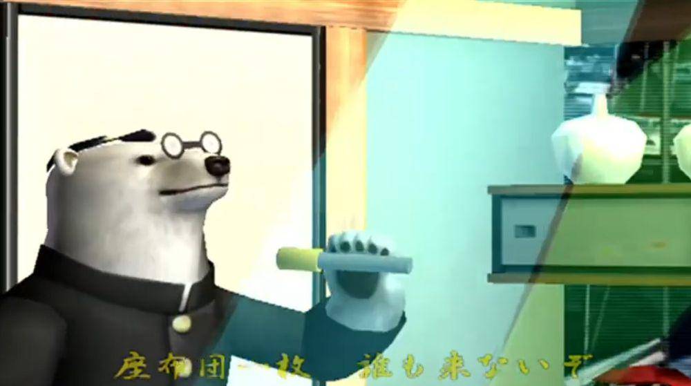 cuplikan Kuma Uta (dok. MuuMuu/Kuma Uta)