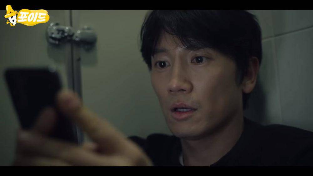 potongan adegan drakor Connection (Dok. SBS Drama/Connection)