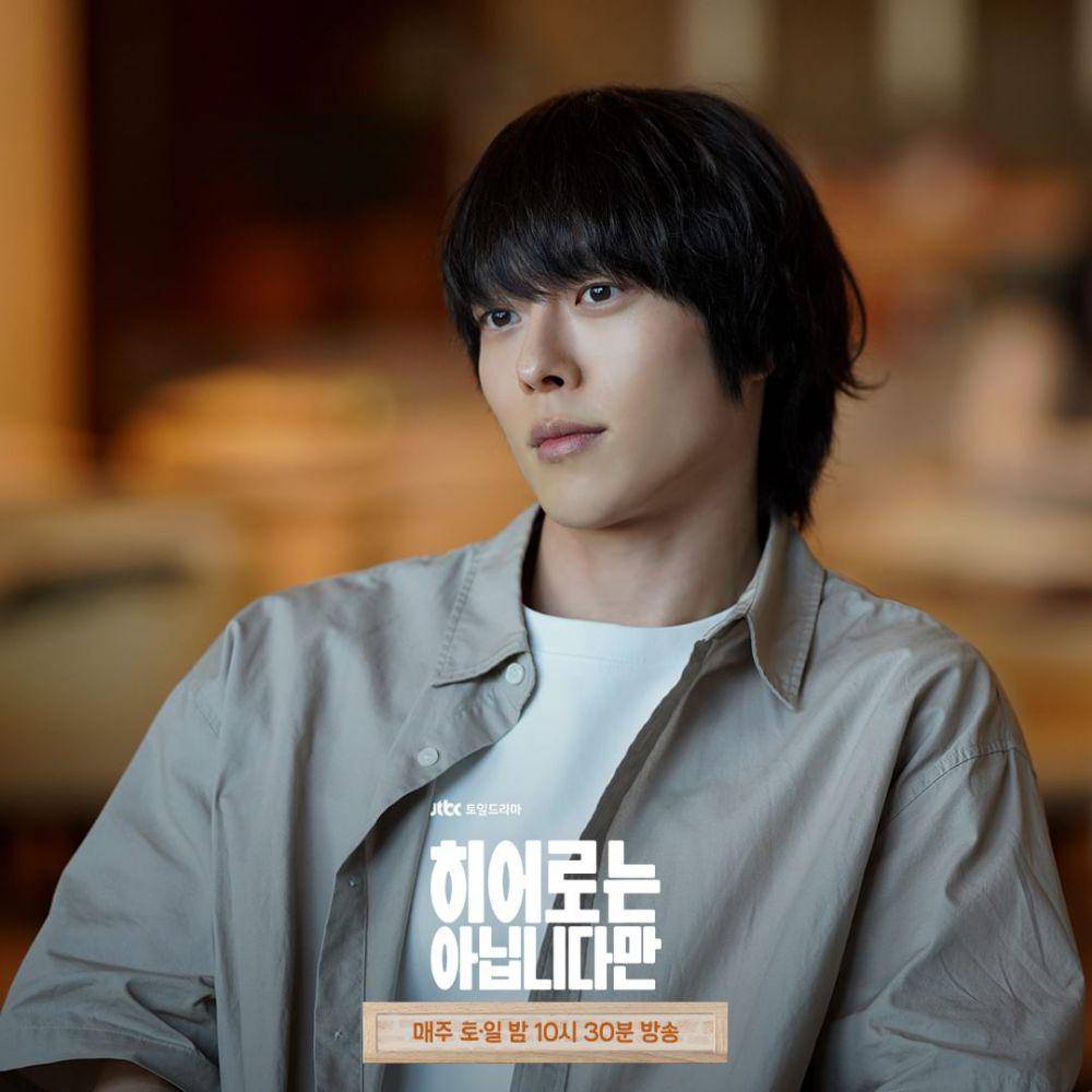 Jang Ki Yong di drakor The Atypical Family (instagram.com/jtbcdrama)