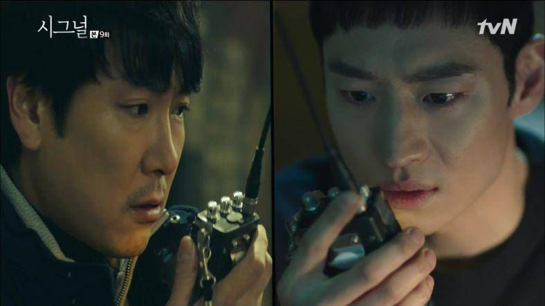 still cut drakor Signal (imdb.com/Signal)