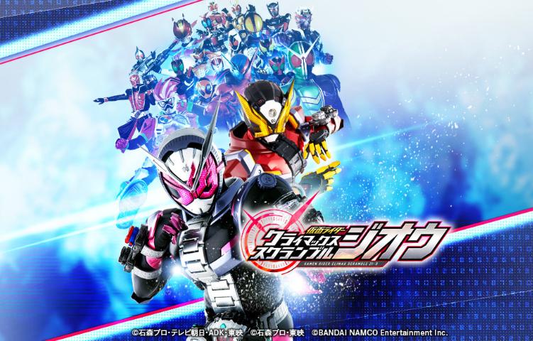 7 Game Kamen Rider Terbaik dengan Gameplay yang Nagih